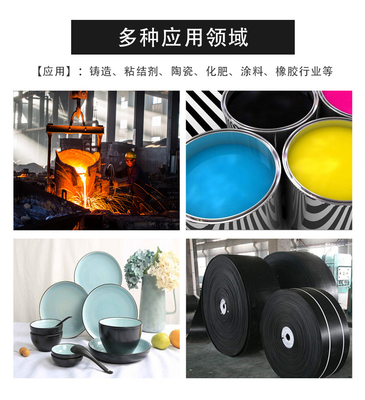 膨潤土在工業(yè)中的多功能應(yīng)用