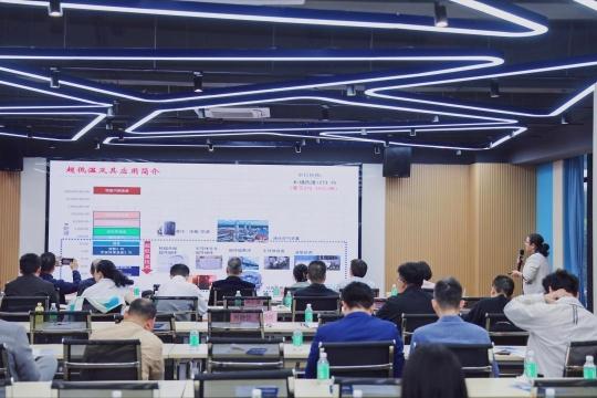 廣州突破超低溫制冷技術(shù)，新材料服務(wù)引領(lǐng)國際創(chuàng)新