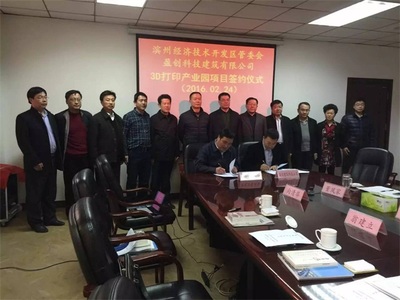 新材料技術推廣服務助力產業升級，創新驅動發展迎來新機遇