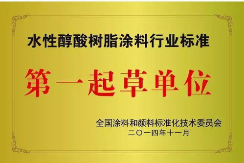 熱烈祝賀江蘇冠軍集團成功入圍南京市2018年度“專精特新”中小企業名單，引領新材料技術推廣服務新風尚