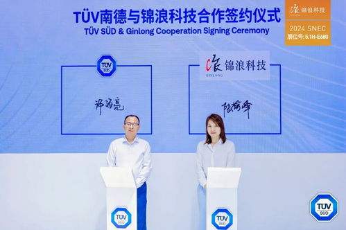 SNEC直擊 | 錦浪科技攜全球化明星產品矩陣，亮相上海5號館，引領新材料技術推廣新浪潮