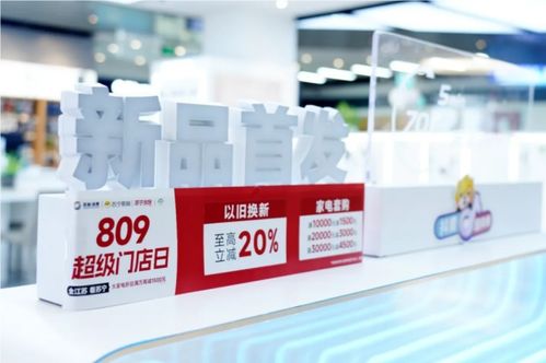 綠色轉型加速跑 蘇寧易購以舊換新引領消費新風尚，新材料技術賦能服務新增長