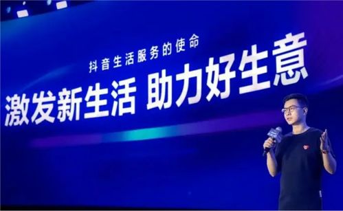 抖音生活服務(wù)達(dá)人新等級體系上線 以優(yōu)質(zhì)內(nèi)容驅(qū)動新材料技術(shù)推廣服務(wù)